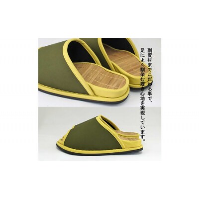 D型セノーテハンプスリッパ極(きわみ)　Mサイズ(約24cmまで)　【04301-0346】