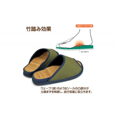 D型セノーテハンプスリッパ極(きわみ)　Lサイズ(約27cmまで)　【04301-0345】