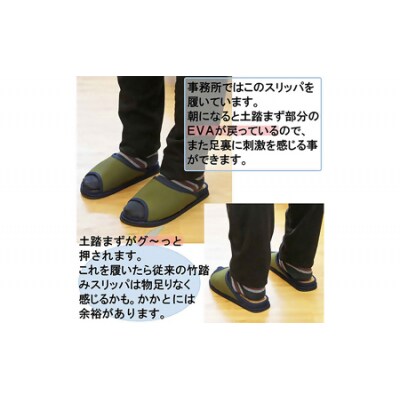 D型セノーテハンプスリッパ極(きわみ)　Lサイズ(約27cmまで)　【04301-0345】