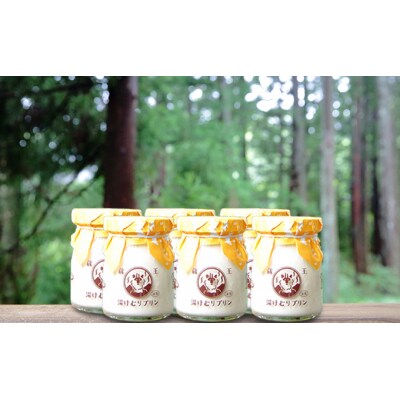 蔵王初のプリン専門店が贈る【蔵王トロトロプリン6個セット】　【04301-0340】