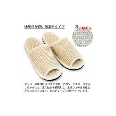 スリッパ2足セット<インドコットン・フェルト底・Mサイズ(約25cmまで)>【04301-0344】