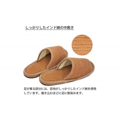 スリッパ2足セット　＜インドコットン・フェルト底・M・Lサイズ＞　【04301-0350】