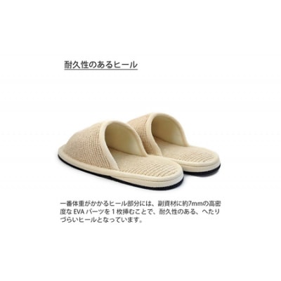 スリッパ2足セット　<インドコットン・フェルト底・M・Lサイズ>　【04301-0350】