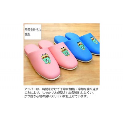 ざおうさま刺繍入りスリッパ(約26cmまで)2足セット　【04301-0347】