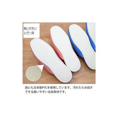 ざおうさま刺繍入りスリッパ(約26cmまで)2足セット　【04301-0347】