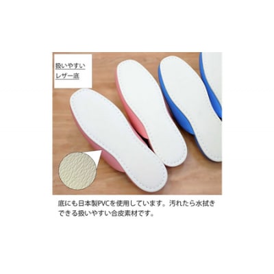 ざおうさま刺繍入りスリッパ(約26cmまで)2足セット　【04301-0347】