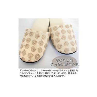 麻6重丸ソフトスリッパ　M(約24cm)・Lサイズ(約27cm)2足セット　【04301-0352】