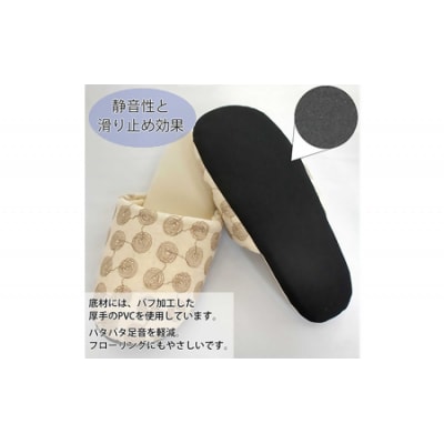 麻6重丸ソフトスリッパ　M(約24cm)・Lサイズ(約27cm)2足セット　【04301-0352】