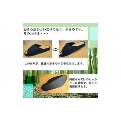 D型セノーテモールスリッパ　ベージュ　＜婦人用Mサイズ(約24cmまで)＞　【04301-0363】