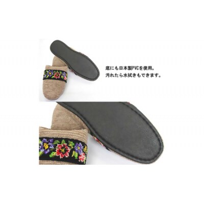 シェニールモール織吊込スリッパ(約25cmまで)＜カラー:ブラック＞　【04301-0365】