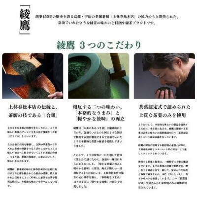 【12か月連続お届け】綾鷹茶葉のあまみ　525ml PET×24本　【04301-0641】