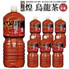煌 烏龍茶 2L PET×6本　【04301-0529】
