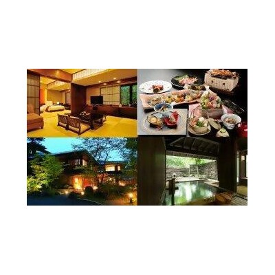 竹泉荘ジュニアプレミアスイート　平日ペア宿泊券(1泊2食付)　【04301-0298】