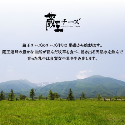 【蔵王チーズ】蔵王ホエイ「MOLK」　720ml×2本　【04301-0808】