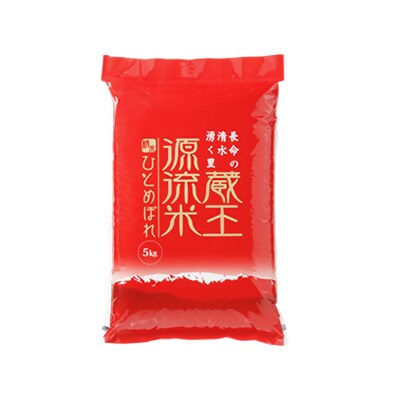 【令和7年産米】蔵王源流米 ひとめぼれ精米 5kg　【04301-0958】