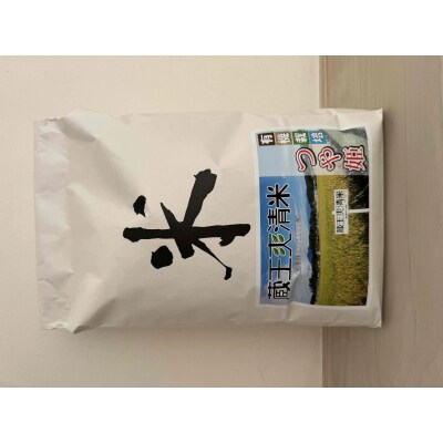 【令和7年産米】蔵王爽清米 つや姫 精米5kg　【04301-0946】