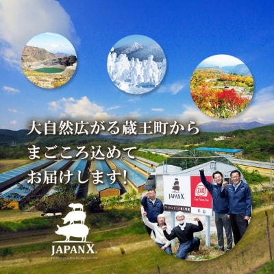 JAPAN X ベーコン560g(280g×2)【04301-0890】