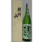 【阿賀町マンマ認定】ぽたりぽたりきりんざん1800ml1本化粧箱入り