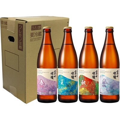 【御殿場市】四季折々富士燦燦 500ml 6本セット