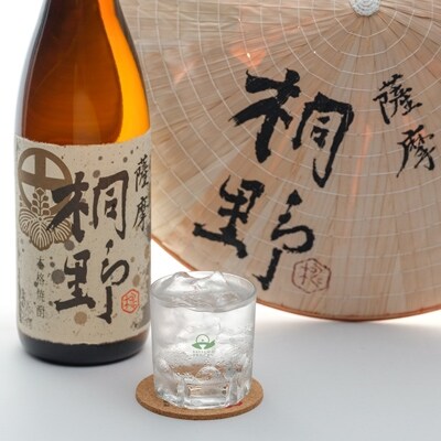 【本格芋焼酎】薩摩桐野 1.8L