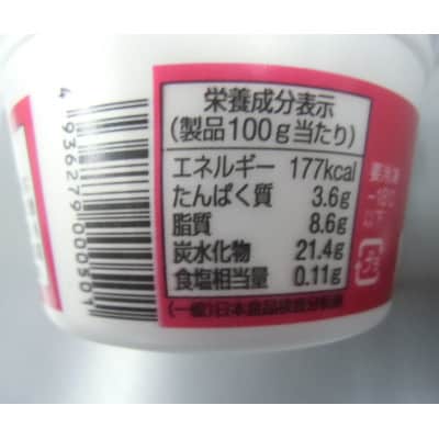 〈嶋木牧場〉牧場の生ソフトクリーム 120ml×10個  スイーツ 十勝アイスクリーム詰め合わせ