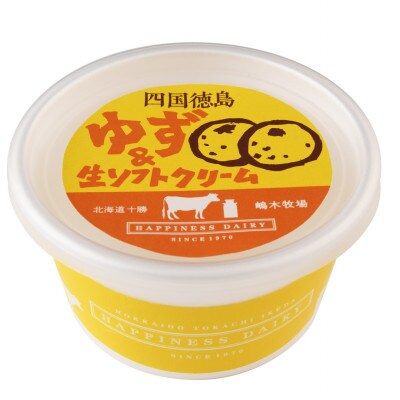徳島ゆず&生ソフトクリーム 14個×120ml スイーツ 嶋木牧場 池田町