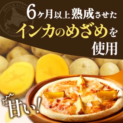 【毎月定期便】【さとふる限定】【牧場直送】ハッピネスデーリィ満喫!人気グルメ詰め合わせセット全3回