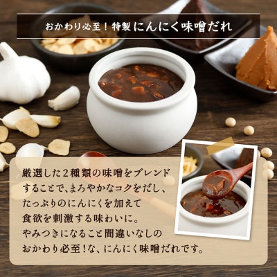北海道産牛ミックスホルモン【コク旨★濃厚にんにく味噌たれ】500g×4袋　合計2kg