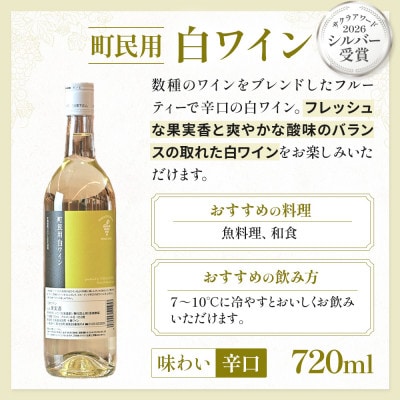 町民用シリーズ 3本セット