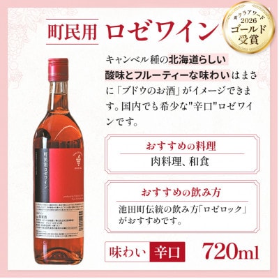 町民用シリーズ 3本セット