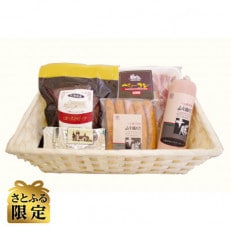 【さとふる限定】十勝ワイン使用　ローストビーフ&ベーコン4点セット | ふるさと納税のお礼品