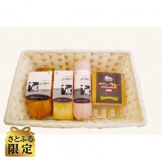 【さとふる限定】北海道産ハム&ベーコン4点セット | ふるさと納税のお礼品