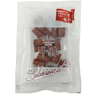 北海道産 チーズ入り ビーフサラミ60g×5袋