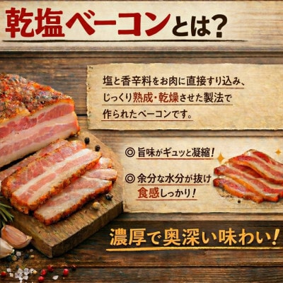 訳あり 北海道産 ベーコン切り落し 1kg(200g×5)小分け【A011-45】