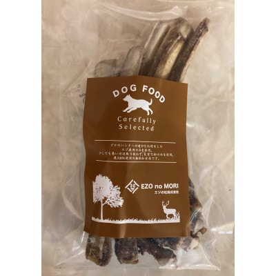 【さとふる限定】エゾ鹿肉ペットフード　犬用　お試し7品セット