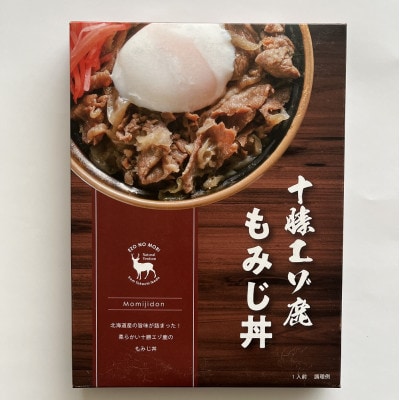 ジビエ 北海道  鹿肉  レトルト もみじ丼 5袋