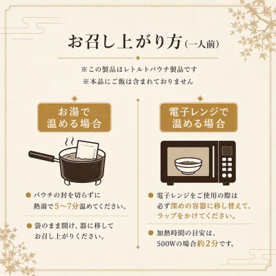 ジビエ 北海道 鹿肉 お手軽レトルト5種(ガパオライス、カレー、ハンバーグ、ルーローハン、もみじ丼)