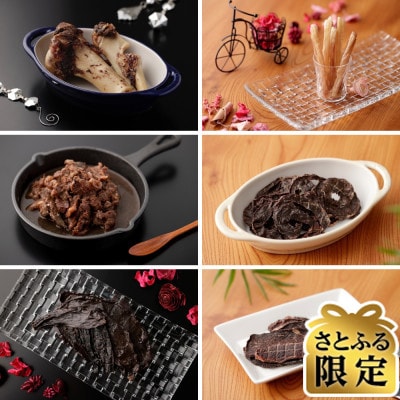 【毎月定期便】【さとふる限定】愛犬へのご褒美!北海道産エゾ鹿の無添加ペットフード全3回