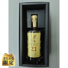 【さとふる限定】デザートワイン「島梟(しまふくろう)」甘熟SWEET21年　500ml
