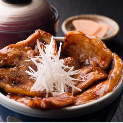 北海道十勝名物!豚丼の具4袋　秘伝のたれ付き【A041-2】