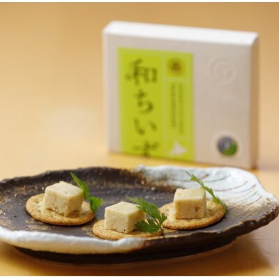 北海道池田町産山わさび入り 和ちいず 3個×65g チーズ 創作チーズ