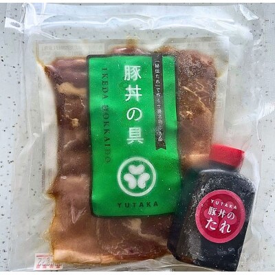 北海道十勝名物!豚丼の具といけだ牛ハンバーグ各2個　秘伝のたれ付き【A041-4】
