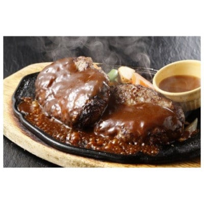北海道十勝の合挽きハンバーグといけだ牛ハンバーグ 食べ比べセット【A041-6】