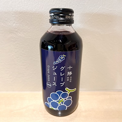 北海道昔ながらのぶどうミニジュース&ハスカップジュース 計10本(180ml×各5本)無添加 無着色