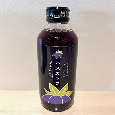 北海道昔ながらのぶどうミニジュース&ハスカップジュース 計10本(180ml×各5本)無添加 無着色