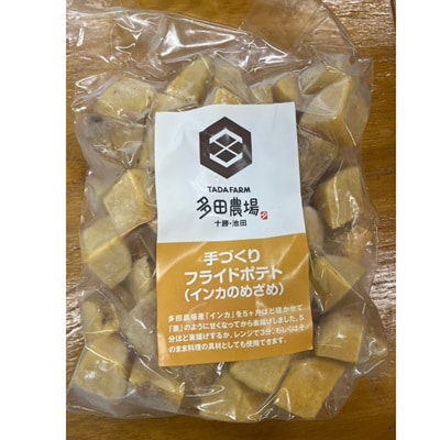 【さとふる限定】多田農場大地の恵みセット<無添加>