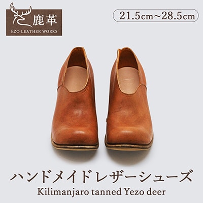 Kilimanjaro　北海道　エゾシカ革スリッポン