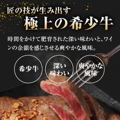 黒毛和牛 ステーキ 極上サーロイン2340g(180g×13枚)ブランド牛 十勝ワインビーフ 国産牛