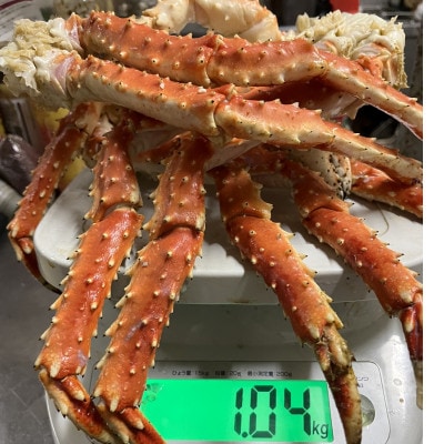 【冷凍】国産ボイルタラバ　セレクション1000g(脚:7～10本)