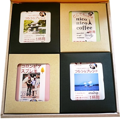 【ふるさとコーヒー】　つちうらブレンドドリップバッグコーヒー3セット